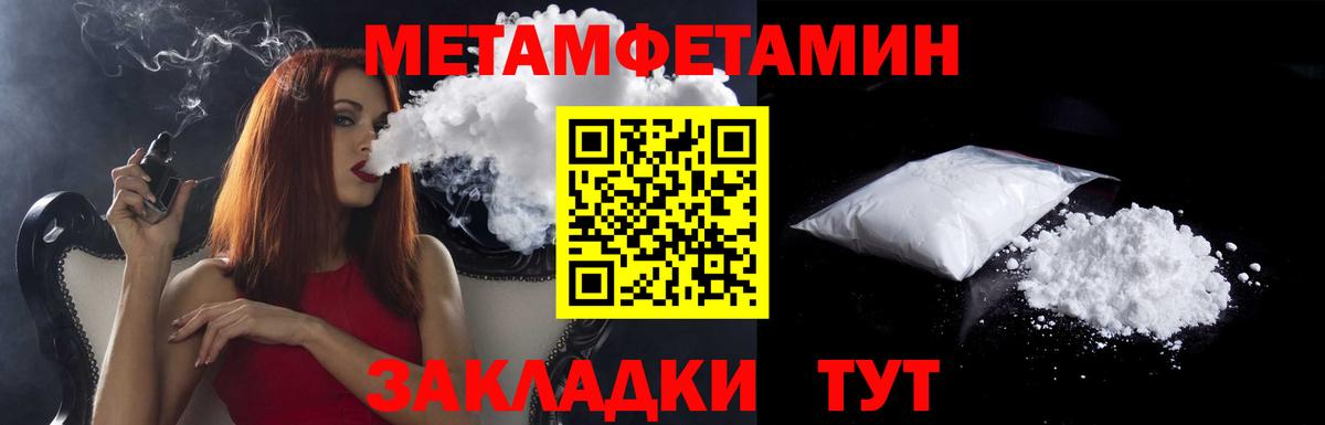 Amphetamine 98% Воркута