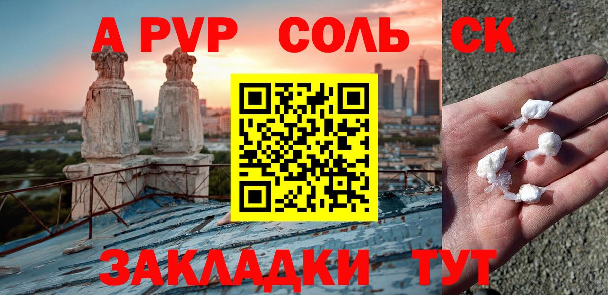 Воркута  закладки  Вход с VPN  А ПВП  Alfa_PVP крисы CK  Альфа ПВП СК КРИС  Alpha-PVP кристаллы 