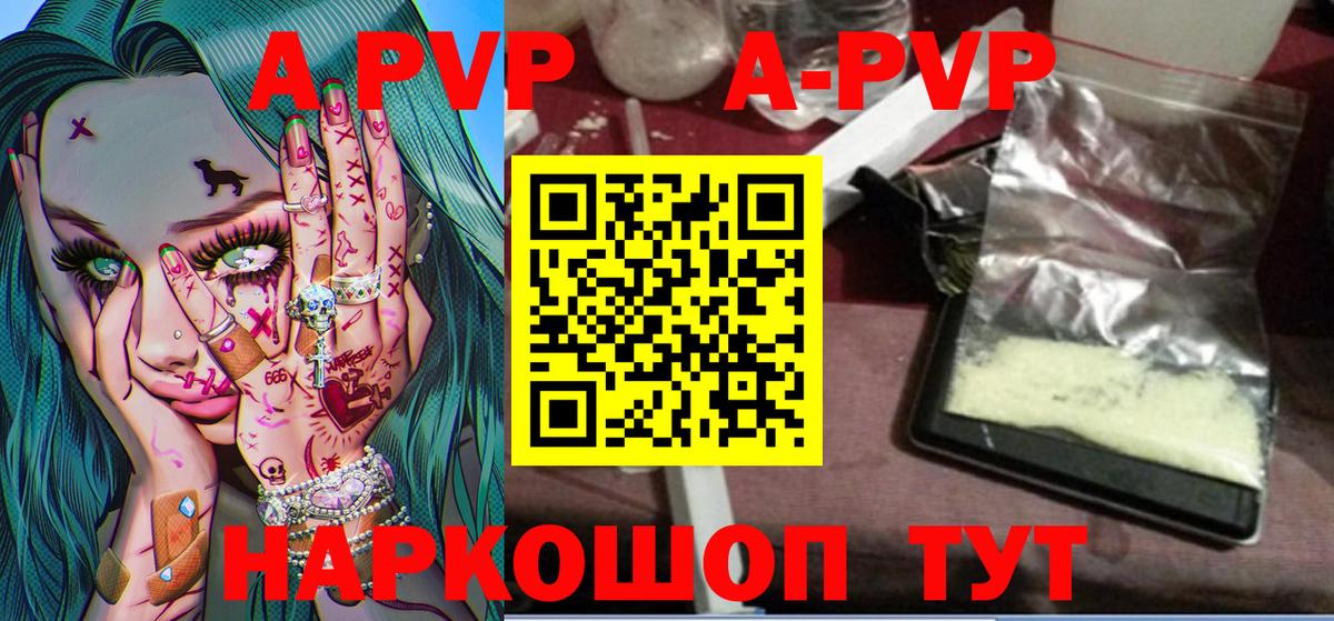 Мефедрон Воркута