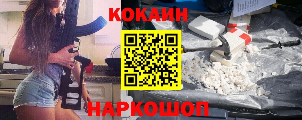 Кокаин Боливия Воркута