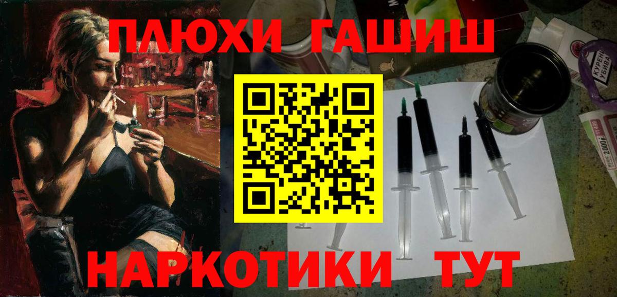 как найти наркотики  Гашиш  Вход с VPN  ГАШИШ hashish  ГАШИШ ice o lator  Воркута 