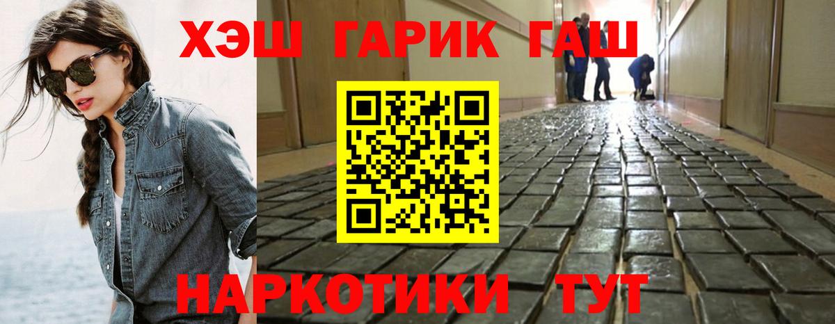 Гашиш Cannabis Воркута