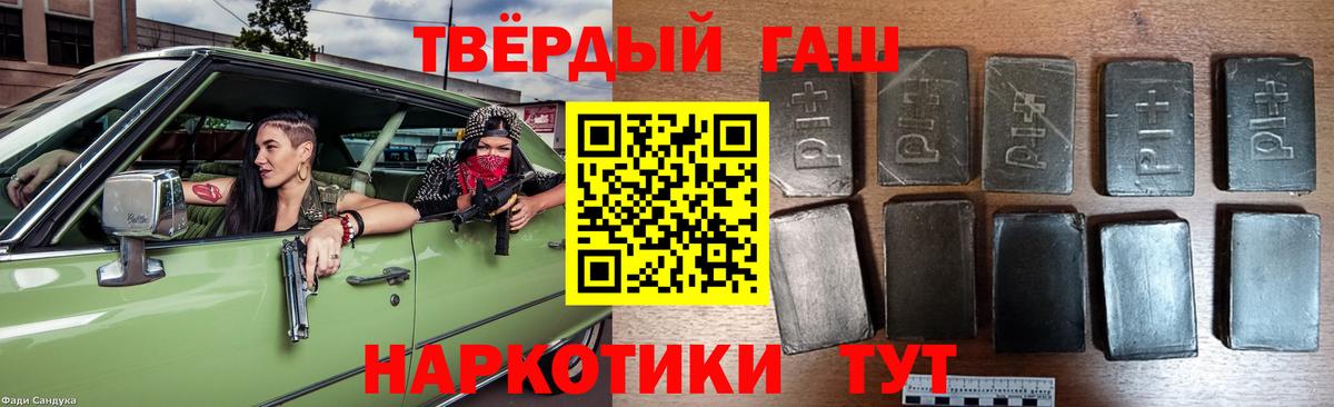 Кокаин  ГАШИШ  A PVP СОЛЬ кристаллы  Воркута  Экстази  Бошки Шишки  Меф   Вход с VPN 