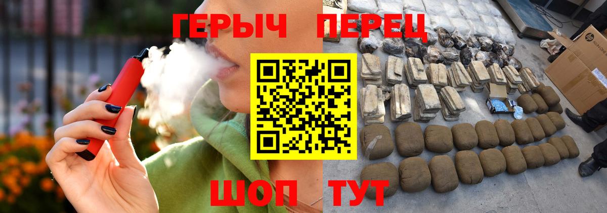 ГЕРОИН Афган  Вход с VPN  Воркута 