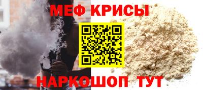 прущие крисы Аргун