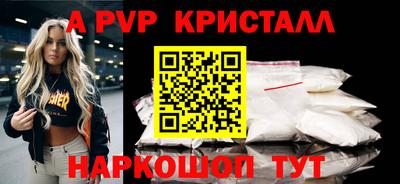 тгк Апрелевка