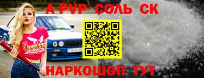 тгк Апрелевка