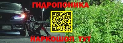 марки nbome Балаково