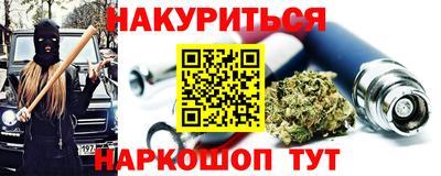 прущие крисы Аргун