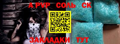 прущие крисы Аргун