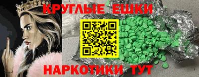 а пвп мука Апшеронск