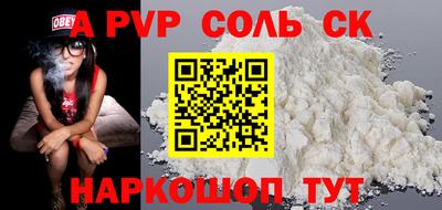 прущие крисы Аргун