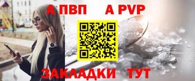 тгк Апрелевка