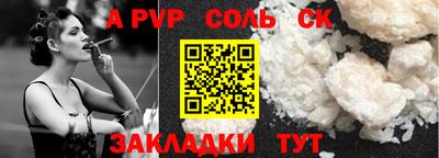 тгк Апрелевка