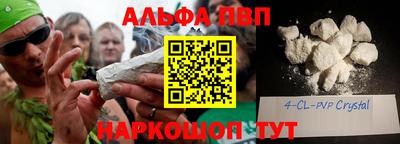 тгк Апрелевка
