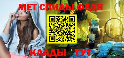 прущие крисы Аргун