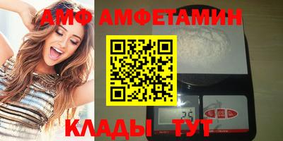 прущие крисы Аргун