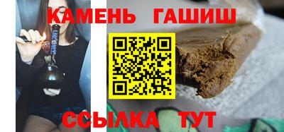 прущие крисы Аргун