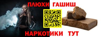 а пвп мука Апшеронск