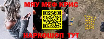 тгк Апрелевка