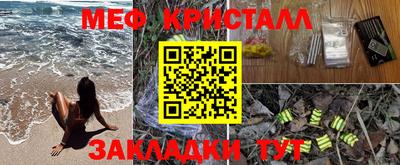 тгк Апрелевка