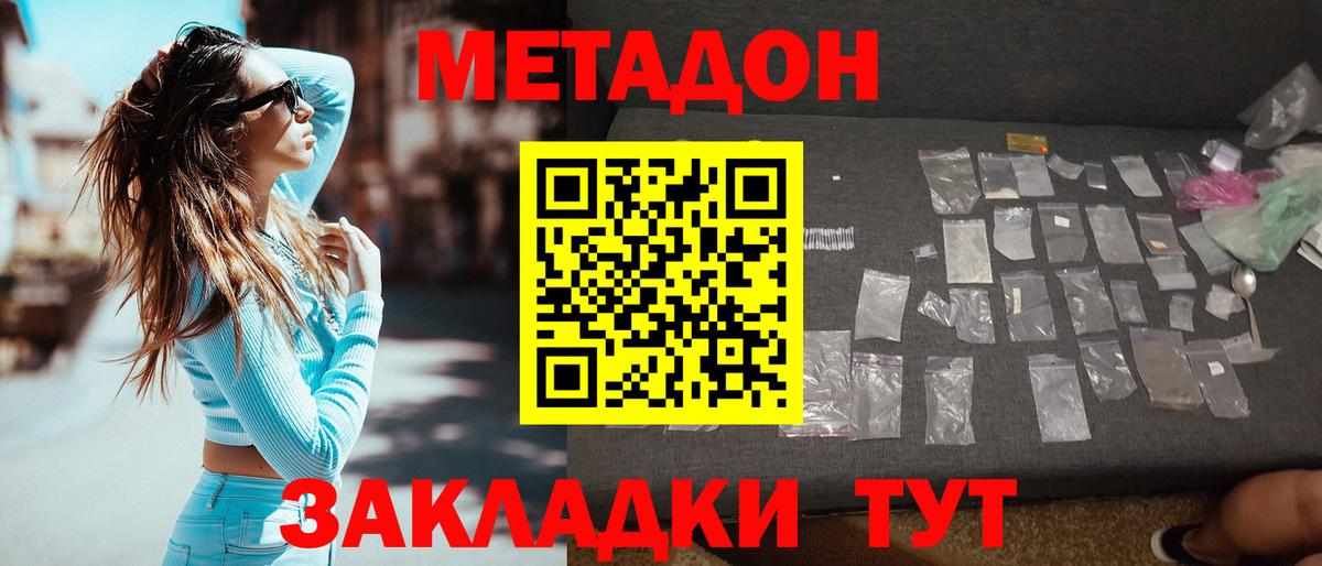 Воркута  hydra ССЫЛКА  Вход с VPN  Метадон мёд 