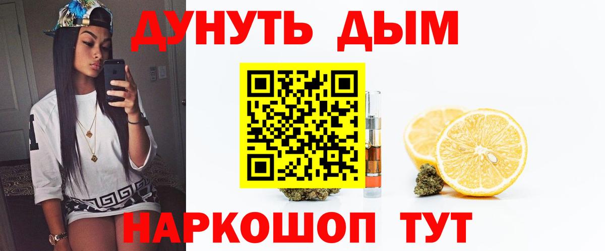 Канабис конопля  Марихуана OG Kush  Воркута  МАРИХУАНА VHQ  Вход с VPN 