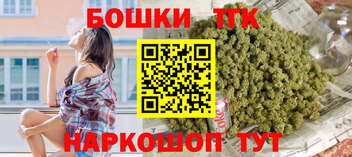 Бошки марихуана индика Воркута